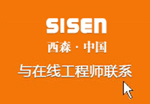 這些年 我們一起追過的西森靜壓式液位變送器