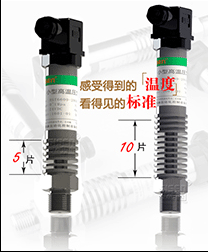 BST6600-GB小型高溫