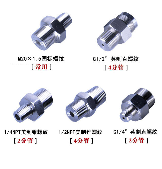 凹平膜型壓力變送器