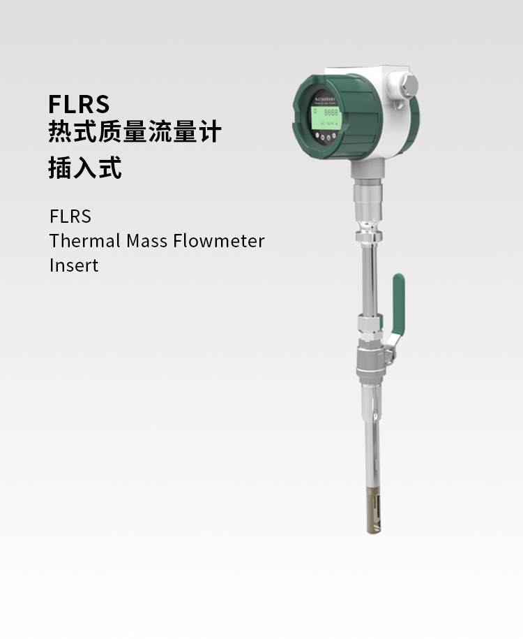 FLRS plug-in