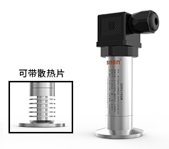 衛生平膜型壓力變送器