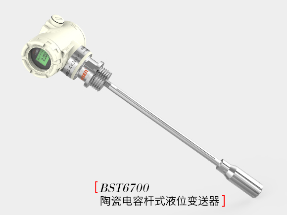 BST6700-陶瓷電桿式液位變送器