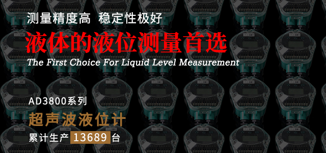 超聲波液位計banner