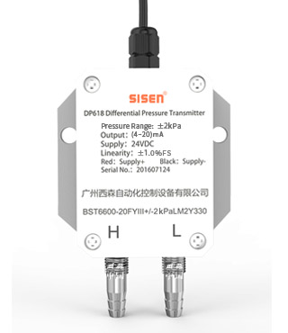 BST6600-FY系列風差壓壓力變送器