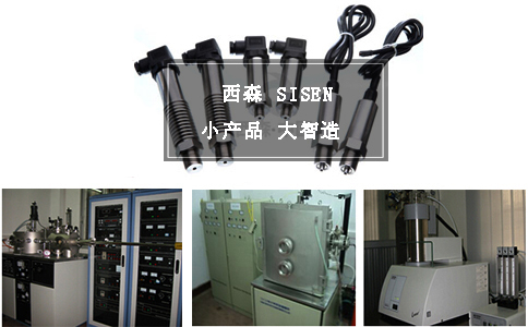 西森BST6600赫斯曼壓力變送器