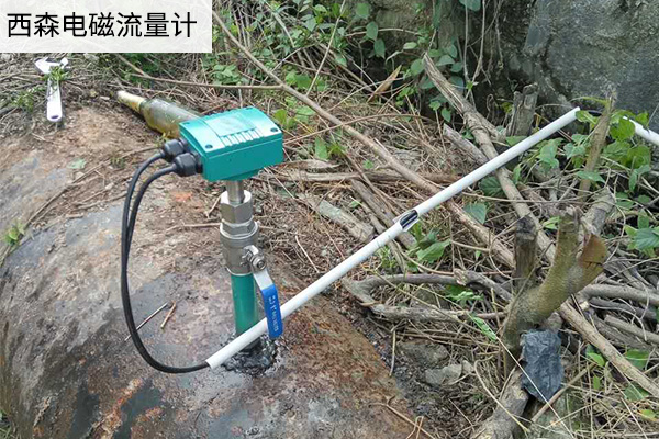 西森電磁流量計安裝現場.jpg