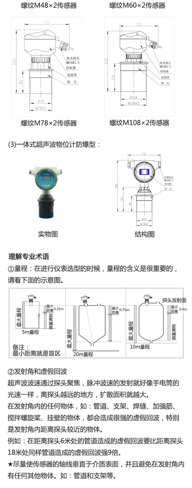 圖片關鍵詞