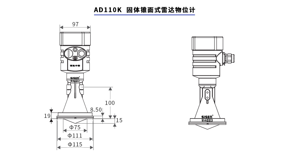 固體錐面式雷達物位計產品尺寸