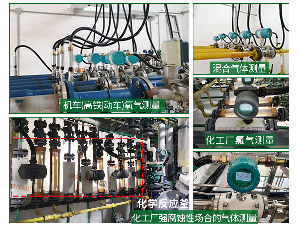 熱式氣體質量流量計應用現場