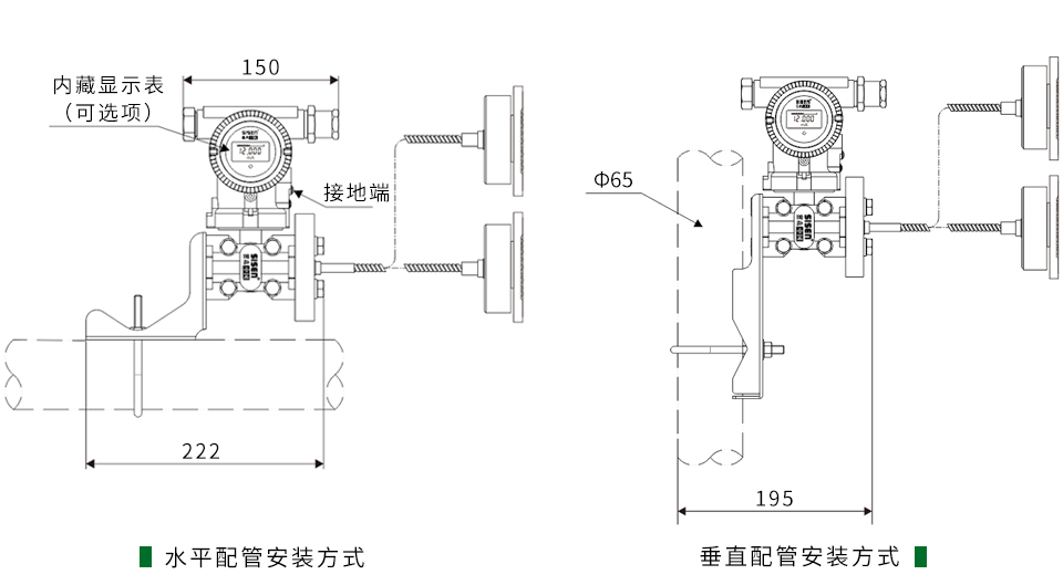 單晶硅衛生型差壓變送器產品尺寸