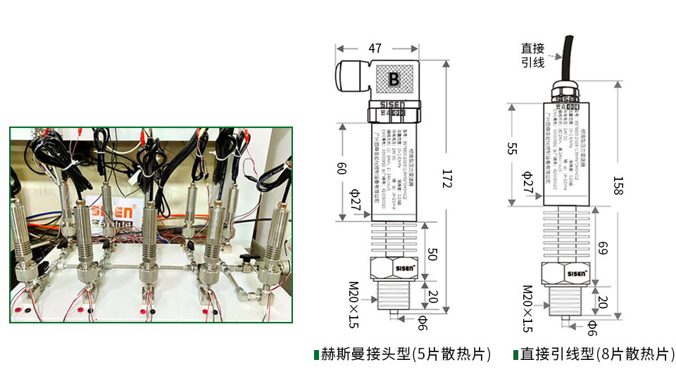 小型高溫壓力變送器產品尺寸