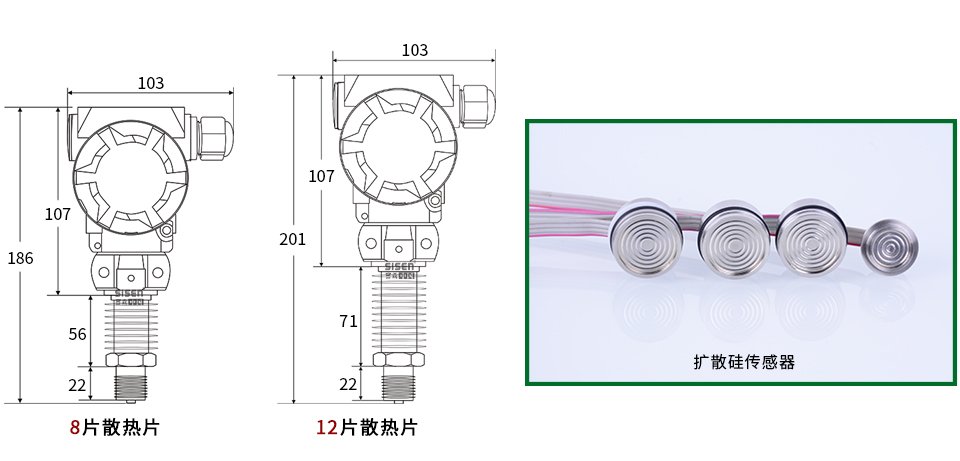 高溫工業型壓力變送器產品尺寸