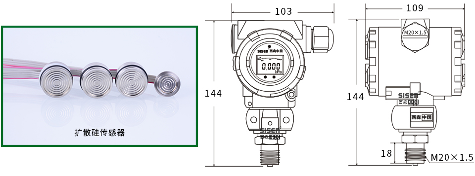 BST6600-CB 2088擴散硅壓力變送器產品尺寸