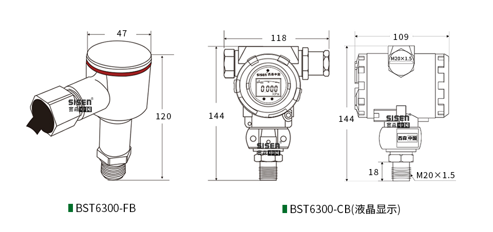 BST6300防爆型壓力變送器產品尺寸